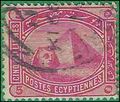 Egypt #  48 1888 Used