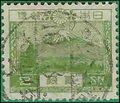 Japan # 194 1926 Used