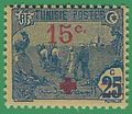 Tunisia #B 13 1916 Mint NH