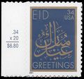 #3532 34c EID Greetings 2001 Mint NH