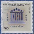 El Salvador # C233 1966 Used