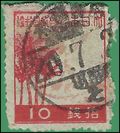 Japan # 334 1942 Used