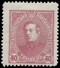 Ukraine Mi:UA IX 1920 Mint H