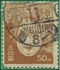 Japan # 371 1947 Used