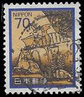 Japan #1426 1980 Used
