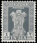 India #O137 1959 Used