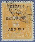 Uruguay # 212 1913 Used