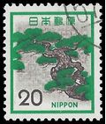 Japan 1972 #1071 Used