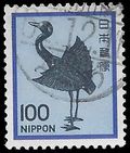 Japan #1429 1980 Used