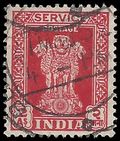 India #O117 1950 Used