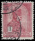 Hungary # 101 1913 Used