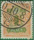 Japan # 142 1929 Used