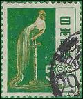 Japan # 513 1951 Used