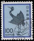 Japan #1429 1980 Used