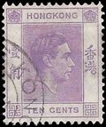 Hong Kong # 158 1938 Used