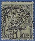 Tunisia #   9 1888 Used