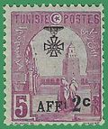 Tunisia #B 23 1923 Mint NH Dark Gum