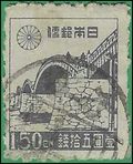 Japan # 366 1946 Used Rouletted