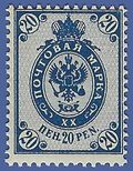 Finland #  73 1901 Mint NH