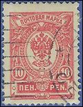 Finland #  79 1911 Used