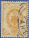 Finland #  70 1901 Used HR