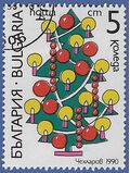 Bulgaria #3577 1990 CTO