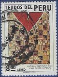 Peru #C358 1973 Used