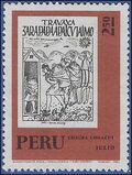 Peru # 582 1972 Used