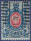 Finland #  52 1891 Used