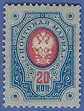 Finland #  53 1891 Mint LH