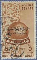 Egypt # 381 1955 Used