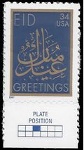 #3532 34c EID Greetings 2001 Mint NH