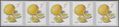 #5256 2c Meyer Lemons PNC Strip of 5 #B11111 Back# 2018 Mint NH