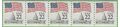 #2115a 22c Flag over Capitol PNC/5 P#8 1985 Mint NH