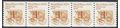 #2136 25c Bread Wagon 1880s PNC Strip of 5 #3 1986 Mint NH