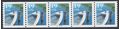 #2529a 19c Fishing Boat Ty II PNC/5 P#A5555 1993 Mint NH