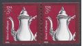 #3759 3c Silver Coffeepot Coil Pair 2013 Mint NH