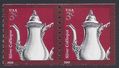 #3759 3c Silver Coffeepot Coil Pair 2013 Mint NH