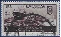 Egypt # 525 1961 Used