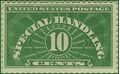 Scott QE1a 10c Special Handling 1955 Mint HR Thin
