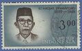Indonesia # 535 1961 Used