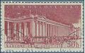 Czechoslovakia # 862 1958 CTO