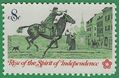 #1478 8c American Bicentennial Postrider 1973 Used