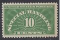 Scott QE1a 10c Special Handling 1955 Mint NH Dry Print