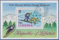 Liberia #C210 1976 CTO Souvenir Sheet