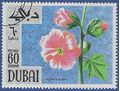 Dubai #MI307 1968 CTO