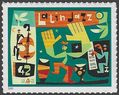 #4349 42c Latin Jazz 2008 Mint NH