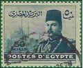 Egypt # 236 1939 Used