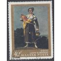 Hungary #1900 1968 Used