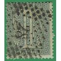 Italy #  24 1863 Used